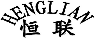 HENGLIAN