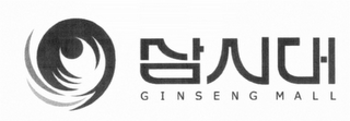 GINSENG MALL