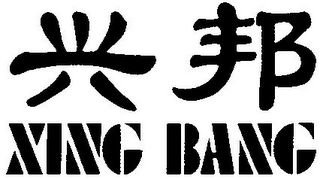 XING BANG