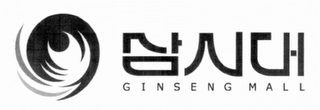 GINSENG MALL