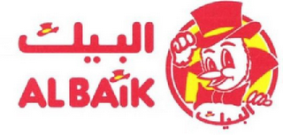 ALBAIK