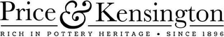 PRICE & KENSINGTON RICH IN POTTERY HERITAGE SINCE 1896