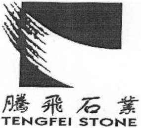 TENGFEI STONE