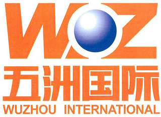 WUZHOU INTERNATIONAL