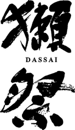 DASSAI