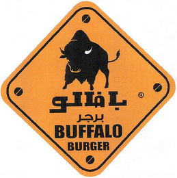 BUFFALO BURGER