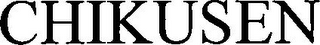 CHIKUSEN