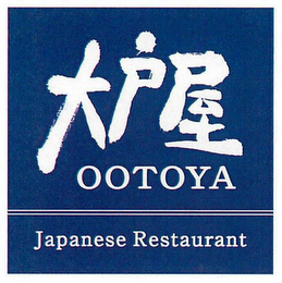 OOTOYA JAPANESE RESTAURANT