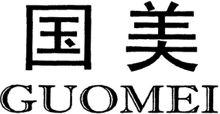 GUOMEI