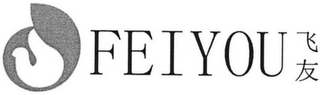 FEIYOU