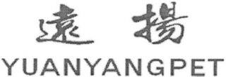 YUANYANGPET