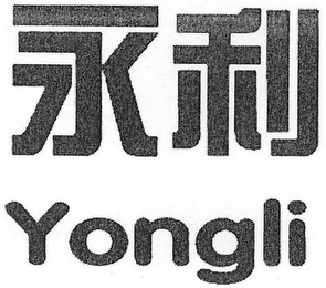 YONGLI