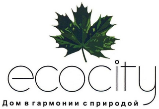 ECOCITY