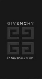 GIVENCHY LE SOIN NOIR & BLANC