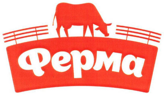 PEPMA