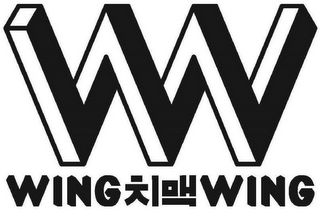 WW WING WING