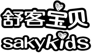 SAKYKIDS