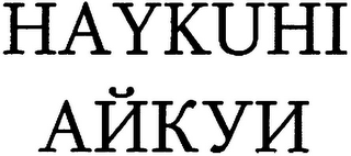 HAYKUHI