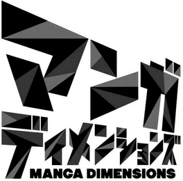 MANGA DIMENSIONS