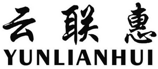 YUNLIANHUI