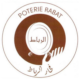 POTERIE RABAT