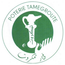 POTERIE TAMEGROUTE