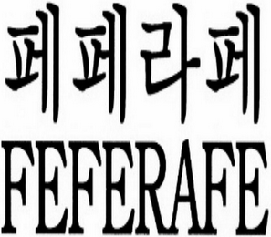 FEFERAFE