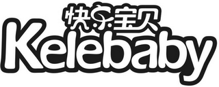 KELEBABY