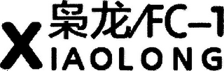 XIAOLONG