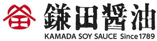 KAMADA SOY SAUCE SINCE 1789