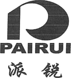 PAIRUI