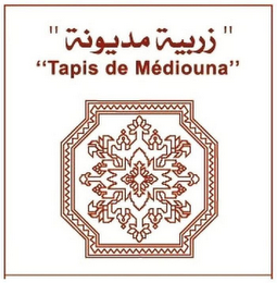 TAPIS DE MÉDIOUNA