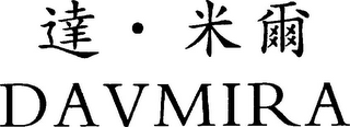 DAVMIRA