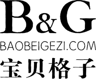 B&G BAOBEIGEZI.COM