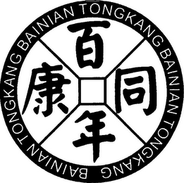 BAINAN TONGKANG