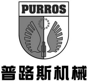 PURROS