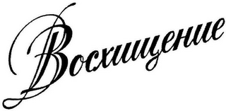 BOCXUUGEHUE