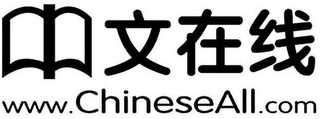 WWW.CHINESEALL.COM