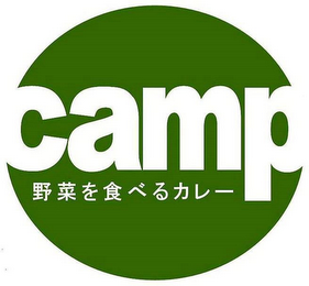 CAMP