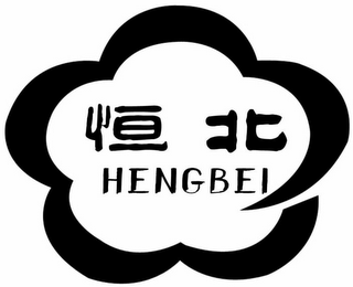 HENGBEI