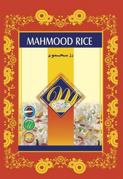 MAHMOOD RICE, M, EXTRA LONG GRAIN, BASMATI AROMATIC, TRADITIONAL TASTE