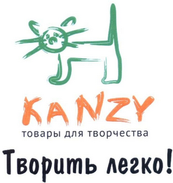 KANZY