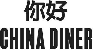CHINA DINER
