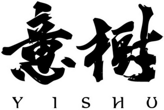 YISHU