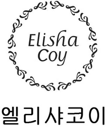 ELISHA COY