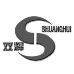 S SHUANGHUI