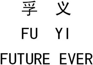 FU YI FUTURE EVER