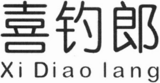 XI DIAO LANG