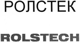 ROLSTECH