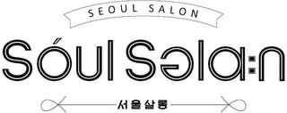 SEOUL SALON SÓUL SELA:N